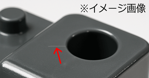 ウェルドライン対策